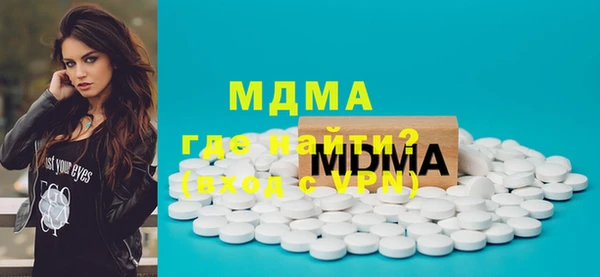 MDMA Богданович