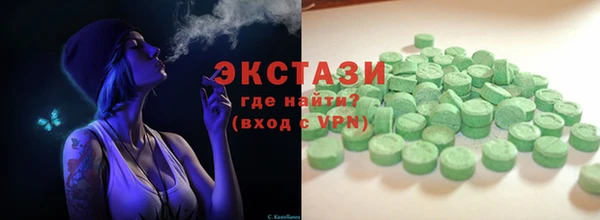 MDMA Богданович